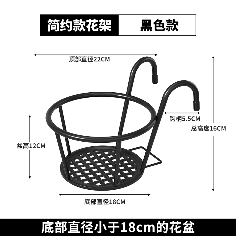 Giá treo hoa giá đỡ ban công lan can cây xanh giá đỡ trưng bày mọng nước giá sắt rèn mới giá treo chậu hoa kệ de cây trong nhà kệ treo lan can 