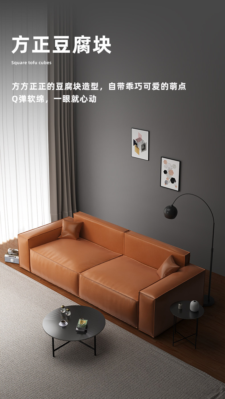 Минималистичный диван, современный и минималистичный модуль для гостиной, ткань 