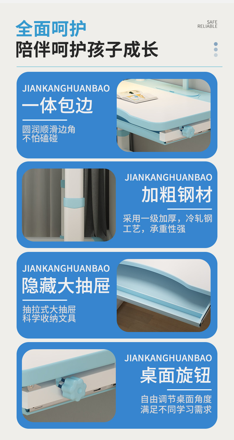 Детская парта 可升降儿童学习桌小学生家用课桌椅书桌椅套装多功能写字作业桌子 SAMEDREAM