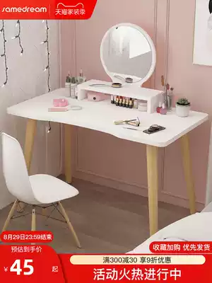 Nordic dressing table Simple modern small apartment dressing table Bedroom net celebrity ins wind small simple makeup table