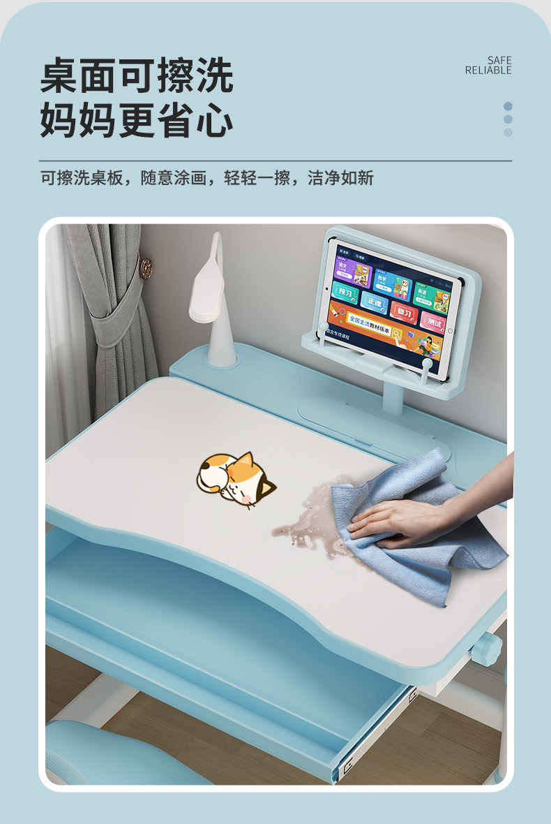 Детская парта 可升降儿童学习桌小学生家用课桌椅书桌椅套装多功能写字作业桌子 SAMEDREAM