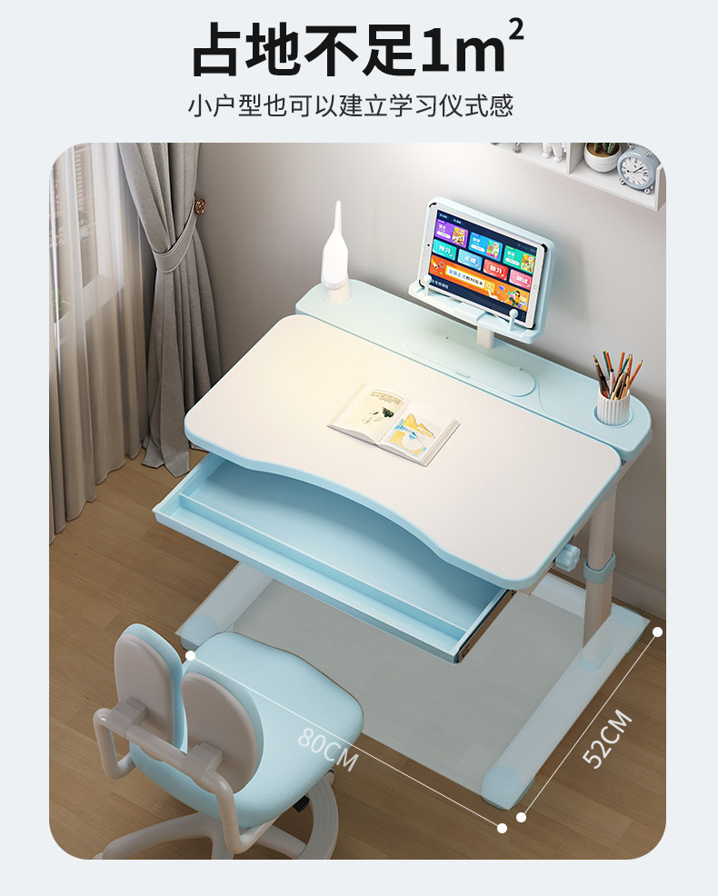 Детская парта 可升降儿童学习桌小学生家用课桌椅书桌椅套装多功能写字作业桌子 SAMEDREAM