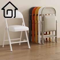 SAMEDREAM Dining Chair Home Folding Chair Extra Thick Back Chair Office Chair Leisure Computer Chair Dormitory Chair