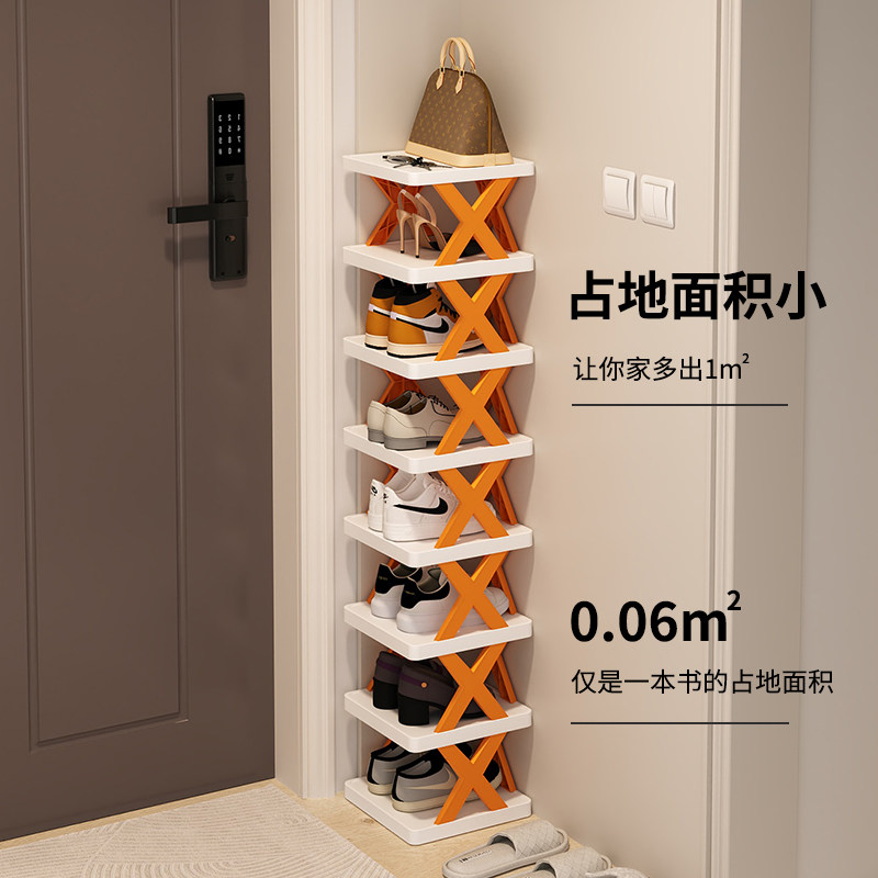 Shoe rack Home doorway multilayer small narrow Easy shoe rack Sub-quarters Small shoe cabinet Provincial space New 2023 Popo-Taobao