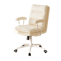 Computer chair comfortable and sedentary lift swivel chair backrest home comfortable study desk girls bedroom office seat