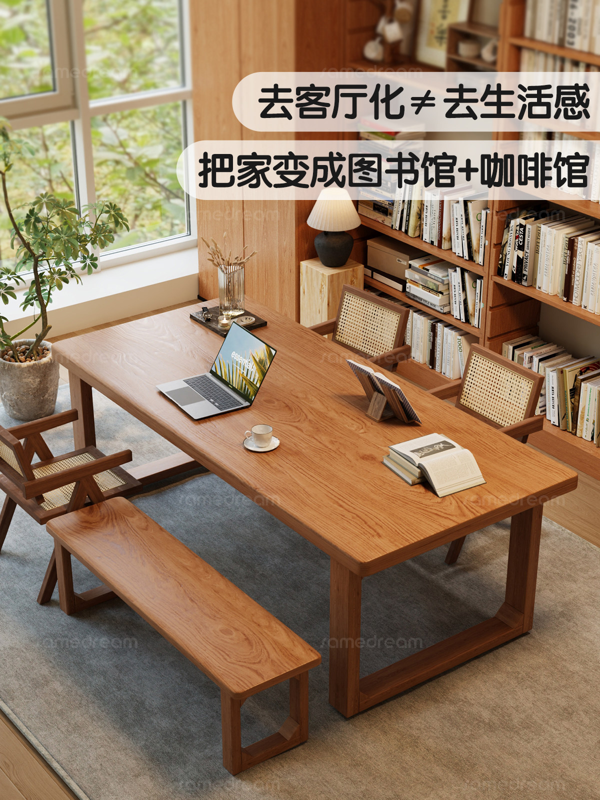 Sanmeng Solid Wood Convertible Living Room Desk, Computer Desk, Home Office Desk, Dining Table, Double Study Desk, Workbench
