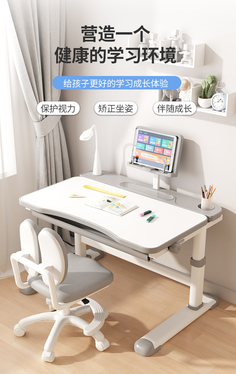 Детская парта 可升降儿童学习桌小学生家用课桌椅书桌椅套装多功能写字作业桌子 SAMEDREAM