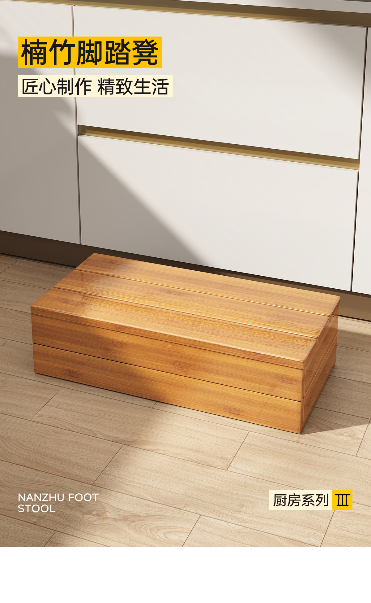 Бамбук фут Стул педали ноги лестница лестница артефакт домой подставка для ног табуретка ребенок пианино подушечка высокая подставка для ног Табуретка 