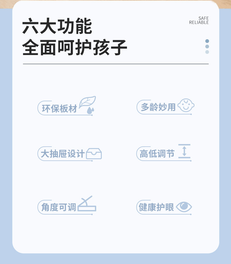 Детская парта 可升降儿童学习桌小学生家用课桌椅书桌椅套装多功能写字作业桌子 SAMEDREAM