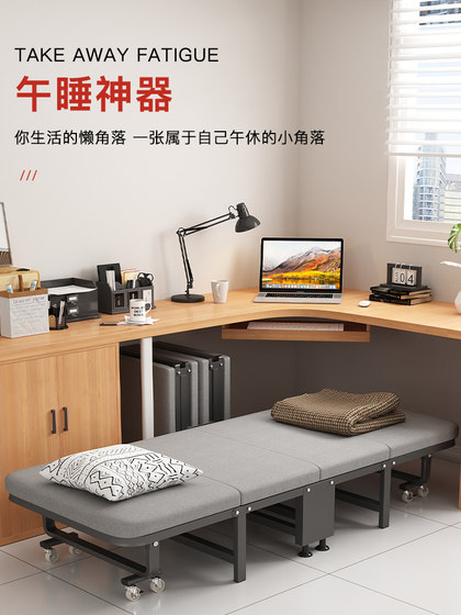 Sanmeng 폴딩 침대 사무실 점심 시간 밤 시계 싱글 침대 낮잠 홈 에스코트 침대 캠프 침대