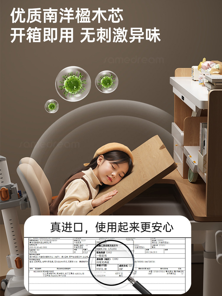 Sanmeng Children's Study Table, Solid Wood Desk for Primary School Students, Home Writing Desk, Adjustable Height Simple Desk and Chair Set