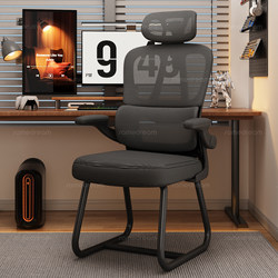 Sanmeng Computer Chair Home Comfortable Ergonomic Chair Bedroom Dormitory Desk Study Backrest Office Gaming Chair