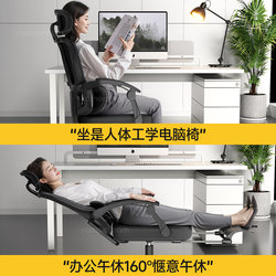 Office nap dual-purpose chair can be reclining flat lunch break reclining dual-purpose computer chair Plaid sedentary ergonomic chair