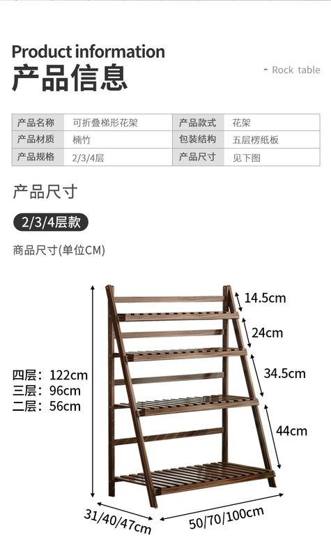 Có thể gập lại giá hoa có giá để đồ ban công cây xanh giá trưng bày bậc thang trong nhà và ngoài trời giá hoa phòng khách đặt trên sàn kệ gỗ trồng hoa ban công
