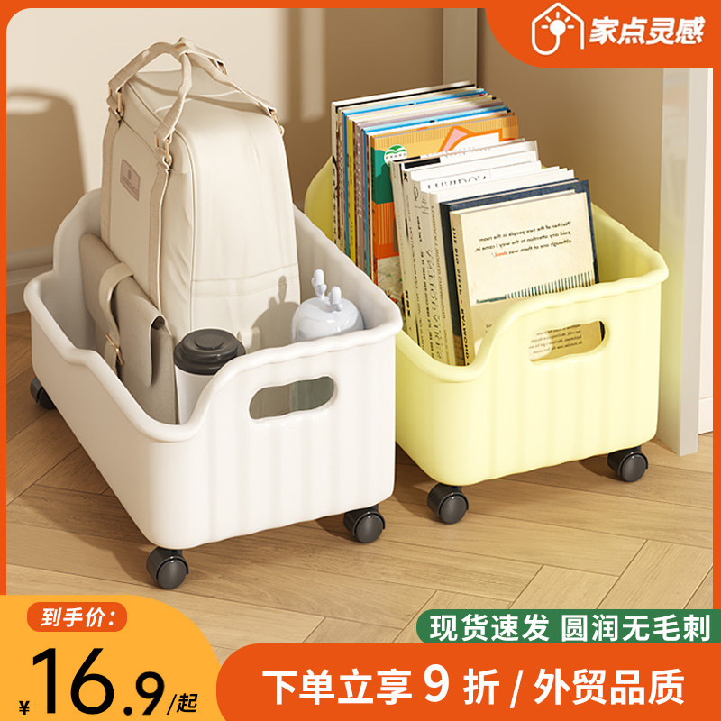 Table lower bookshelves Shelves Contained bag containing cabinet Mobile office Good Things Desktop Children with wheels on floor trolley-Taobao