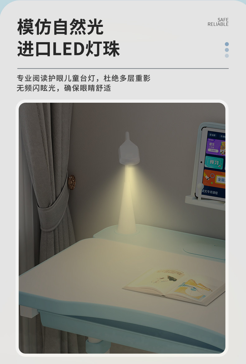 Детская парта 可升降儿童学习桌小学生家用课桌椅书桌椅套装多功能写字作业桌子 SAMEDREAM