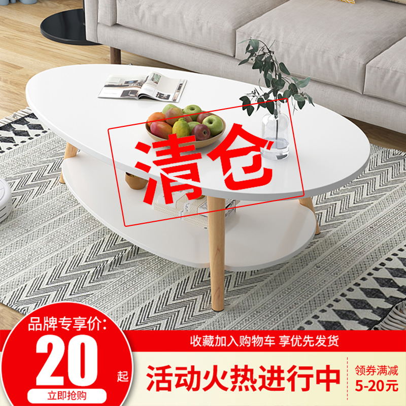 Nordic bilayer tea table minimalist modern small family style Living room table Home Creative sofa Bedroom Mini small round table