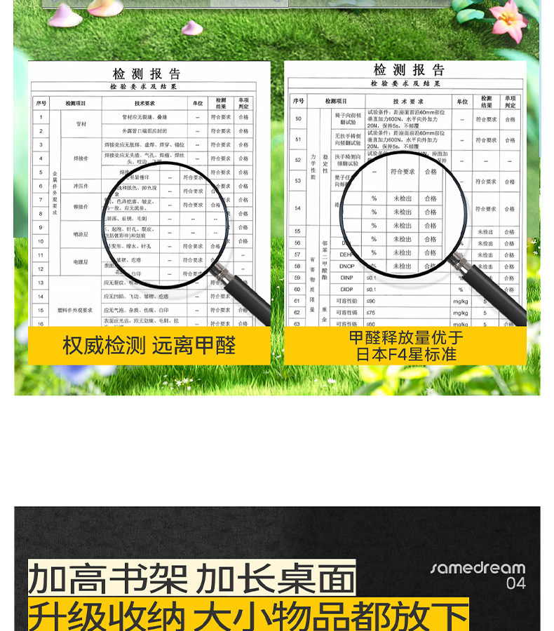 Детская парта 儿童学习桌小学生家用写字作业桌子简易课桌椅套装小孩可升降书桌 Samedream