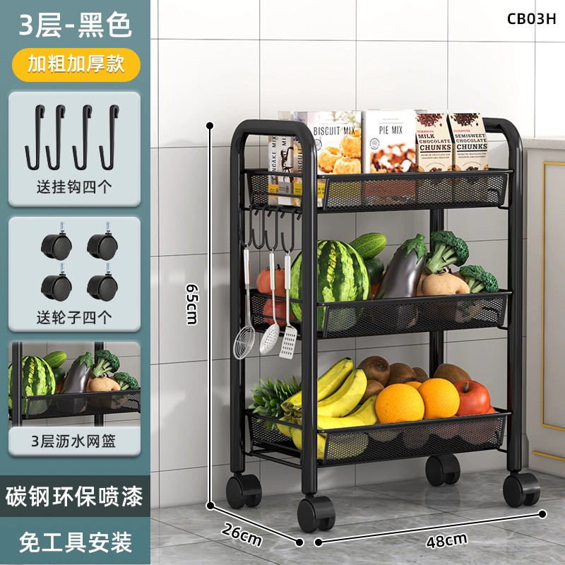 Xe đẩy nhà bếp giá lưu trữ đồ ăn nhẹ nhiều lớp trái cây và rau củ phòng tắm lưu trữ đa chức năng giá có thể tháo rời kệ nâng hạ chén bát kệ gia vị tủ bếp dưới 