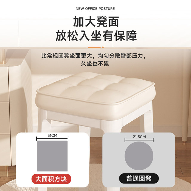 ຫນ້າທໍາອິດ dressing table stool light luxury girls bedroom backless makeup stool living room manicure chair internet ສະເຫຼີມສະຫຼອງການແຕ່ງຫນ້າເກົ້າອີ້