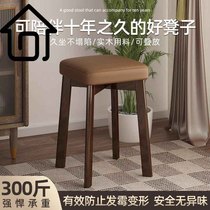 SAMEDREAM solid wood chair durable dining table chair foldable chair thickened soft bag chair leisure office chair