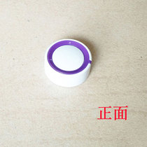 Foot tub washer footbath foot basin gear switch knob Cap gear adjustment knob temperature switch knob