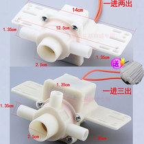 Electric massage automatic foot bath tub foot bath basin surfing water pump circulating water pump motor accessories