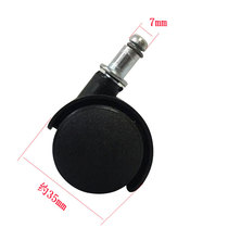 Taichang footbath universal wheel footbath footbath moving wheel bottom moving wheel pulley accessories