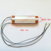 Foot tub washer foot basin PTC aluminum heating tube automatic thermostat heating tube constant temperature heating rod Universal