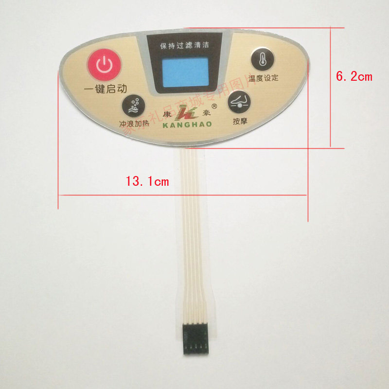 Kanghao foot tub KH-8832 KH-8833 control panel Membrane switch face patch Accessories Key switch