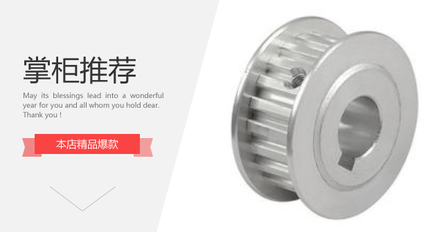 Synchronous pulley Synchronous wheel 5M 8M L H T5 T10 XL non-standard fast custom factory direct sales