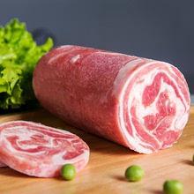 【大庄园】金标清真羔羊肉卷4斤整卷未切