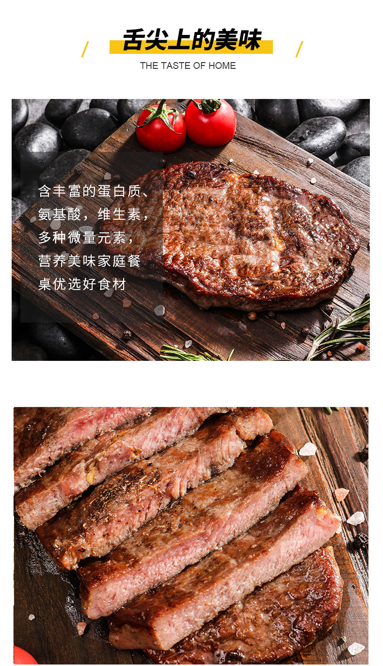 牛羊肉协会会长单位出品 Grand Farm 大庄园 原肉整切西冷牛排 150g*8片 双重优惠折后￥118.79包邮