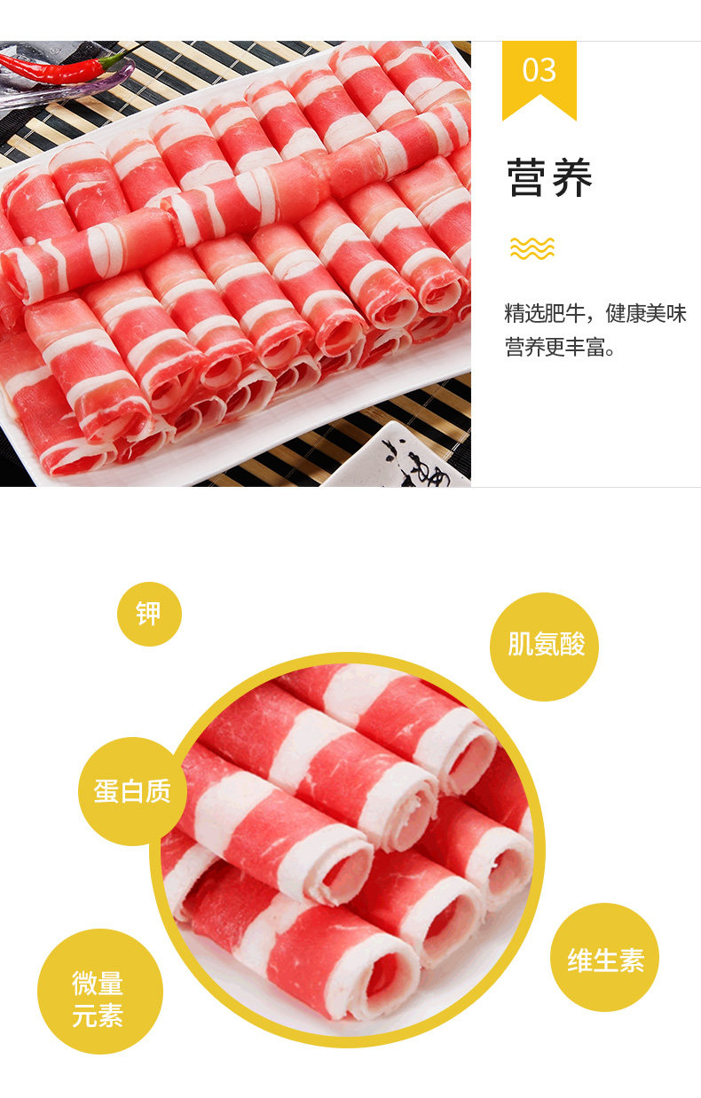 MONANAN FEI FEI BEEV SLICES_03.JPG