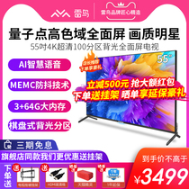 Thunderbird 55R625C 55 inch 4K quantum dot high color gamut smart network WiFi LCD flat panel TV Official