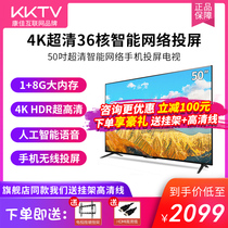 Konka kktv AK50 50-inch LCD TV 4K Ultra HD Smart network wifi flat panel color TV 4955