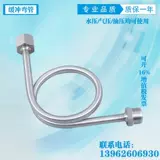 Буфер датчика из нержавеющей стали (изгибающая трубка) M20*1.5 Буфер буферного буфера для прибора для прибора для прибора