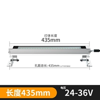 Выдвижной кронштейн длиной 435 мм (24-36 В)