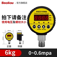 0 ~ 0,6 МПа-6 кг.