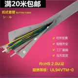 WB PVC пряжка, заканчивающаяся кабельной пакетом защитной ткани, установленная набор проволочной линии трубы -тип защитный набор продажа