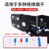 Многофункциональная часть размещения электрической стриптизме