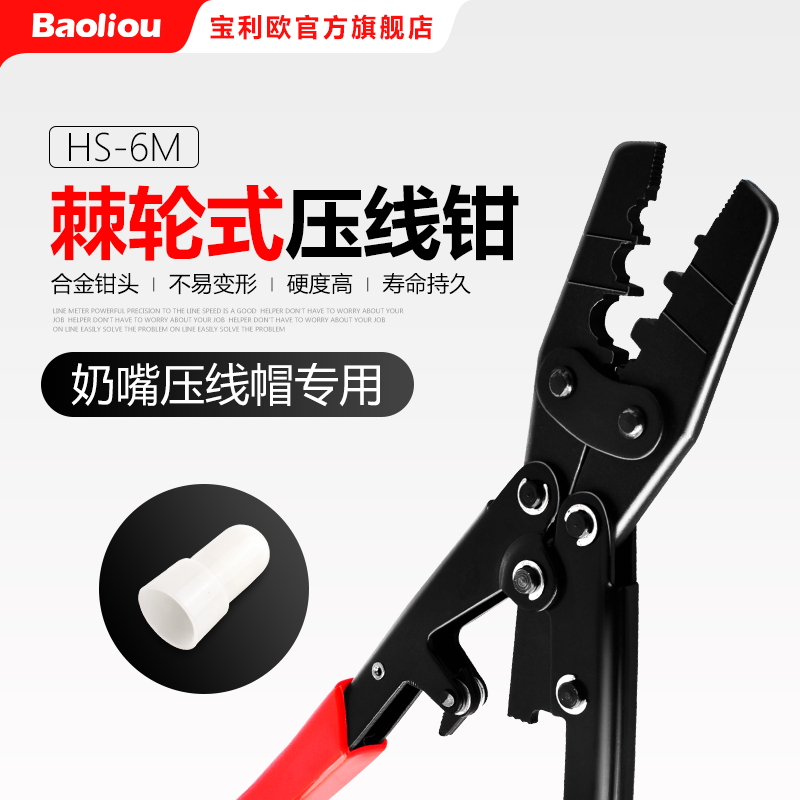 Volume-clamp clamp type cold-pressed terminal round opening copper nose voltage clamp electromechanical function