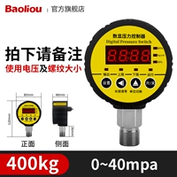 0 ~ 40 МПа-400 кг.