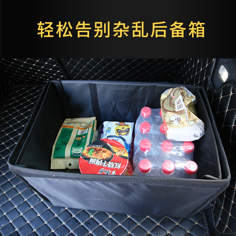 Car trunk storage box car multi-function organizer folding car storage box SUV storage box
