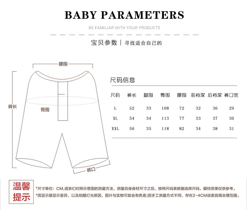 Pantalon pyjama jeunesse CMMK1519 - Ref 723411 Image 12