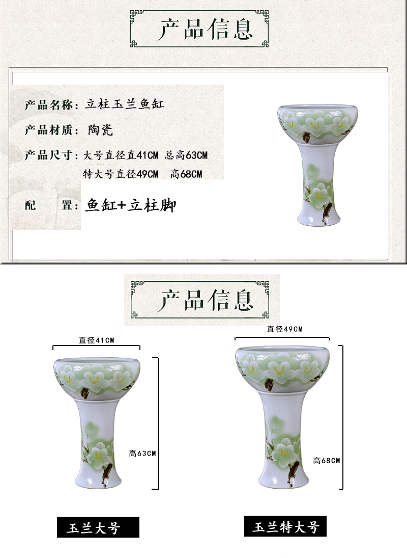 Jingdezhen ceramic fish bowl pillar aquariums sitting room informs the large gold is suing circular cylinder tortoise