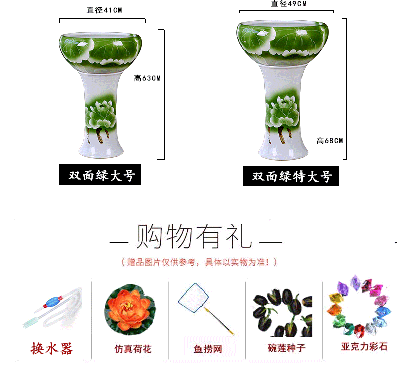 Jingdezhen ceramic fish bowl pillar aquariums sitting room informs the large gold is suing circular cylinder tortoise