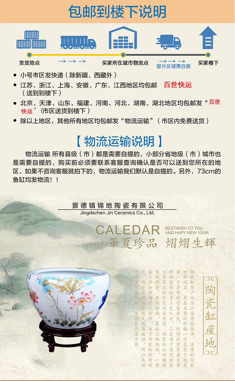 Jingdezhen ceramic aquarium round indoor and is suing goldfish bowl sitting room aquarium water lily lotus painting and calligraphy cylinder