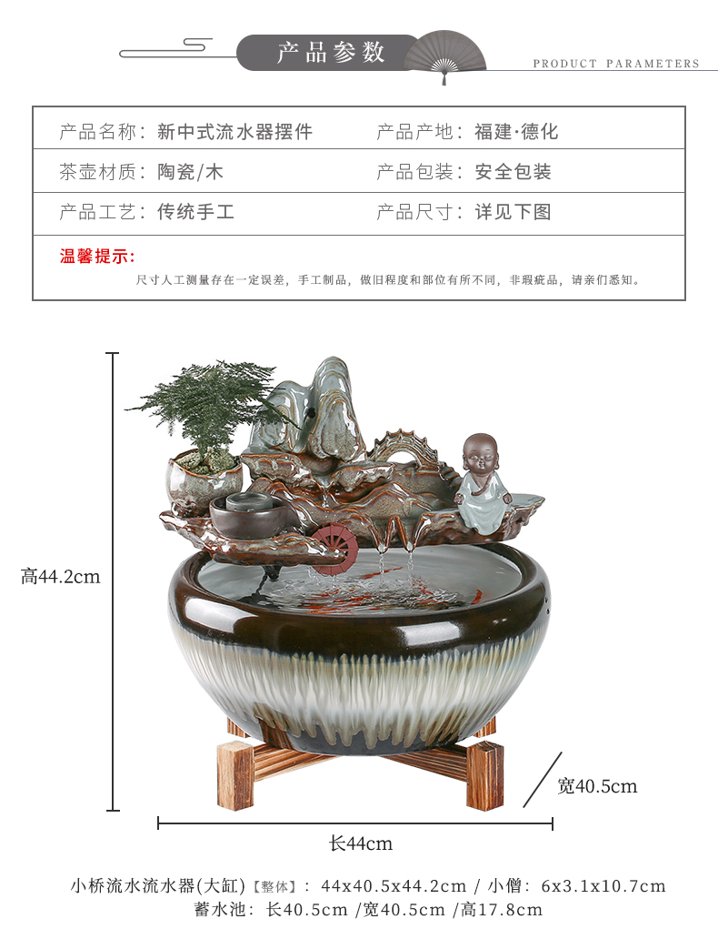 Creative lucky desktop office sitting room circulating water restoring ancient ways furnishing articles and ceramic goldfish bowl landscape fish trimmings