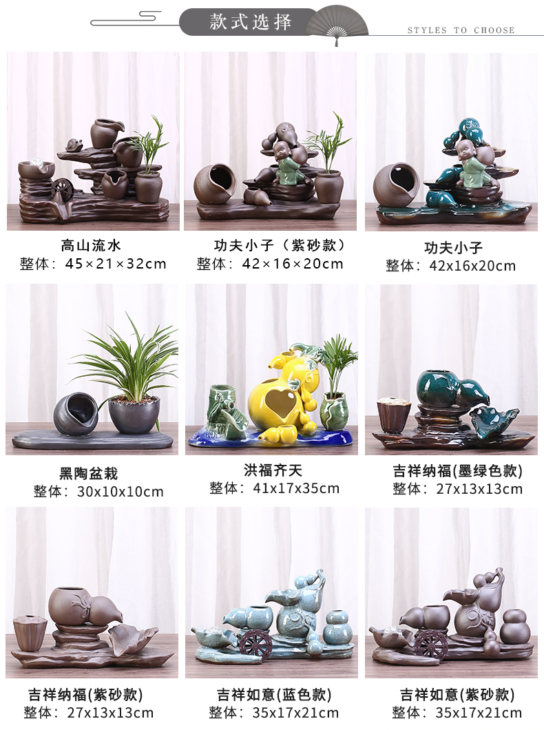 Ceramic furnishing articles - oxygen tank water filter waterfall collocation of household decoration from the loop filter landscape